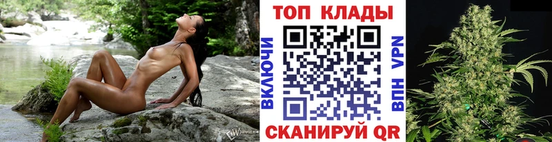 Где купить наркоту Тотьма Бошки Шишки  МЕТАМФЕТАМИН  ГАШ  СК  Меф мяу мяу  КОКАИН 