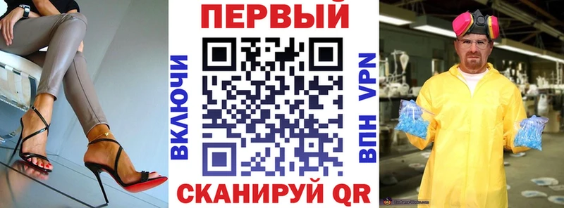 Амфетамин 97% Тотьма