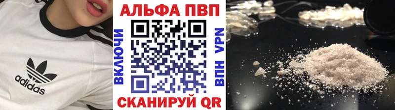 APVP мука Тотьма