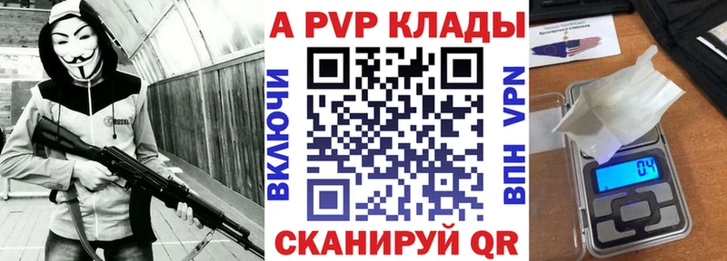 Alfa_PVP СК  Тотьма 