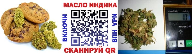 Canna-Cookies марихуана  дарнет шоп  маркетплейс официальный сайт  Тотьма 