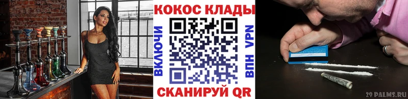 Cocaine Боливия  купить   Тотьма 