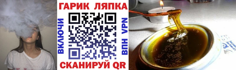 KRAKEN ссылка  Тотьма  ГАШ Cannabis  как найти наркотики 