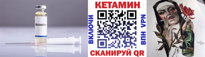 kraken ONION  Тотьма  КЕТАМИН VHQ 