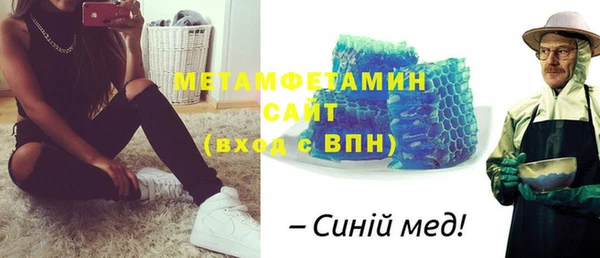 MDMA Premium VHQ Мегион