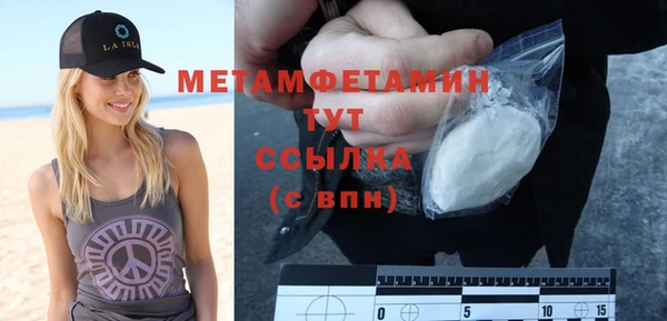 первитин Михайловка