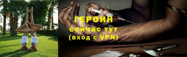 стаф Медногорск