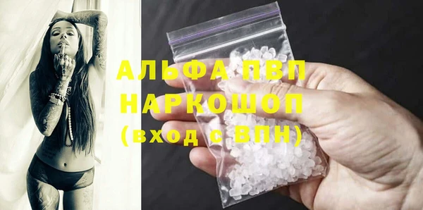 первитин Михайловка