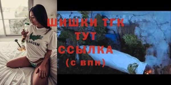 первитин Михайловка