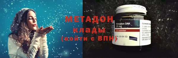 наркотики Михайловск