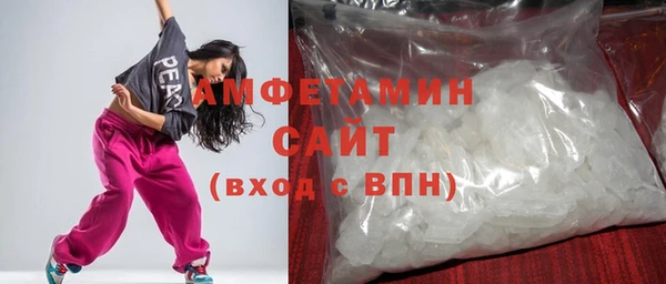 MDMA Premium VHQ Мегион