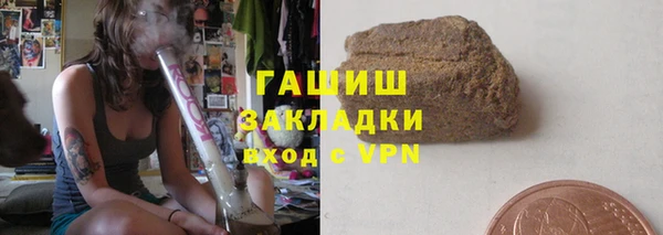 наркотики Михайловск