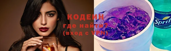 наркотики Михайловск