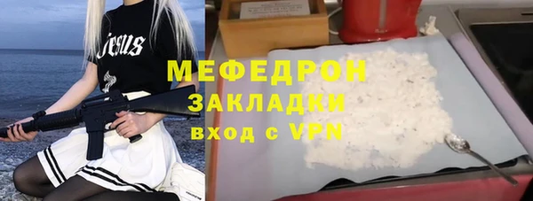 MDMA Premium VHQ Мегион