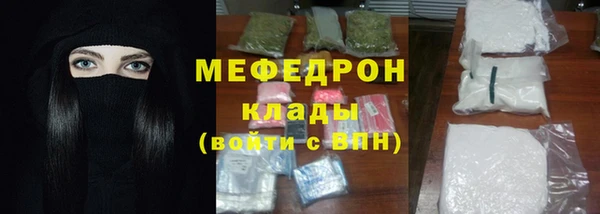 первитин Михайловка