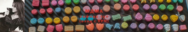 стаф Медногорск