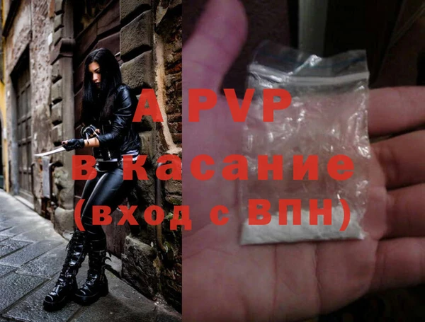 Альфа ПВП Медвежьегорск