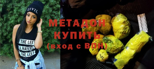 MDMA Premium VHQ Мегион