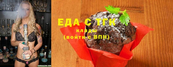 первитин Михайловка