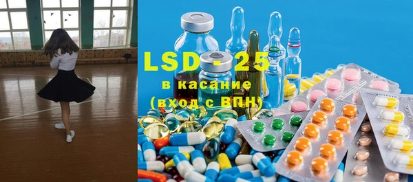 MESCALINE Михайлов