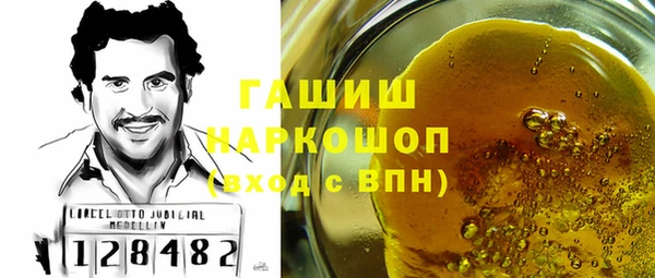 кокаин VHQ Магадан