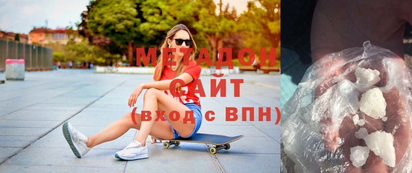 стаф Медногорск