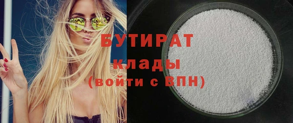 MDMA Premium VHQ Мегион