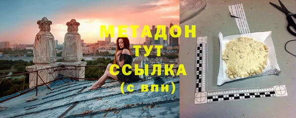 MDMA Premium VHQ Мегион
