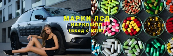 наркотики Михайловск