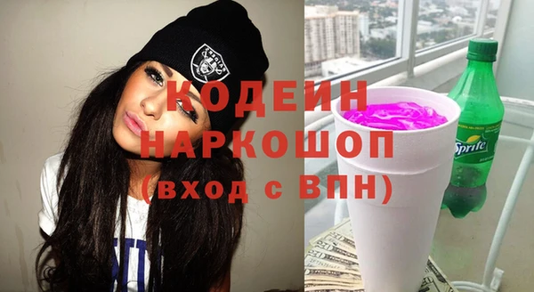 стаф Медногорск