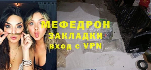 стаф Медногорск