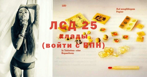 MDMA Premium VHQ Мегион