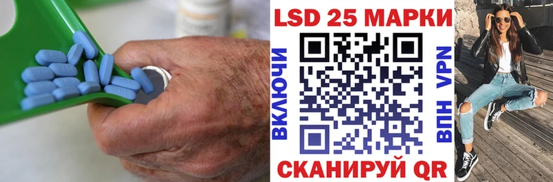 Лсд 25 экстази кислота  купить наркотик  Тотьма 