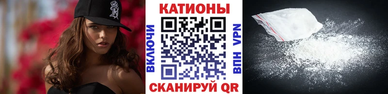 Меф VHQ хочу наркоту Тотьма