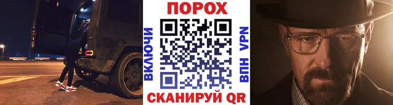 как найти   Тотьма  MEGA как зайти  Метамфетамин витя 