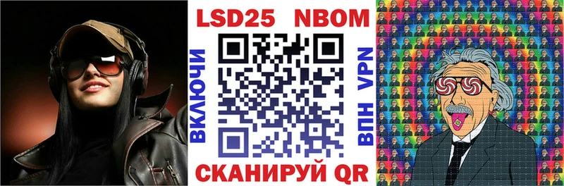 магазин продажи наркотиков  Тотьма  Марки 25I-NBOMe 1500мкг 