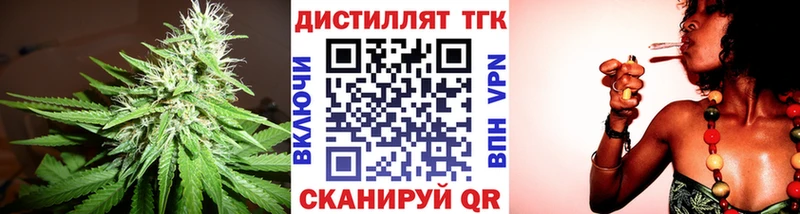Дистиллят ТГК вейп с тгк  как найти закладки  Тотьма 