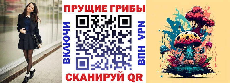 Галлюциногенные грибы мухоморы  магазин продажи   Тотьма 